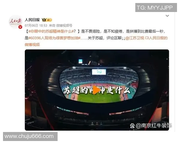 南京极限运动队实力强劲荣登全国力量排行榜第十名