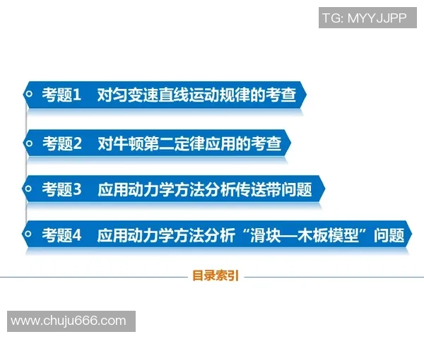 南京极限运动队全新压制策略探讨与实践成果分析
